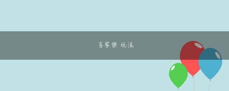 agapp官方 何も知らないマイナーな修理が 3 つあるのはなぜですか。